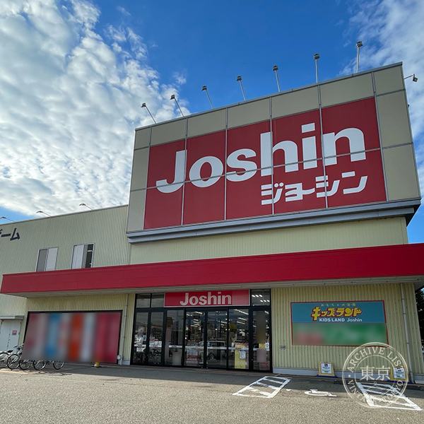 Joshin Tonami Mise Kids Land — storefront