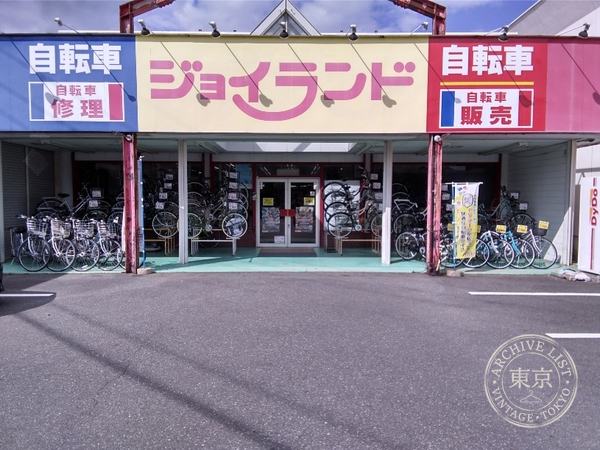 Joy Land Kashiwa Hara — storefront