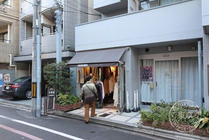Jugemu — storefront