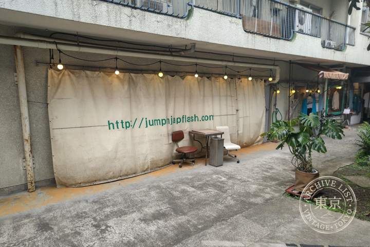 JUMPIN' JAP FLASH — storefront