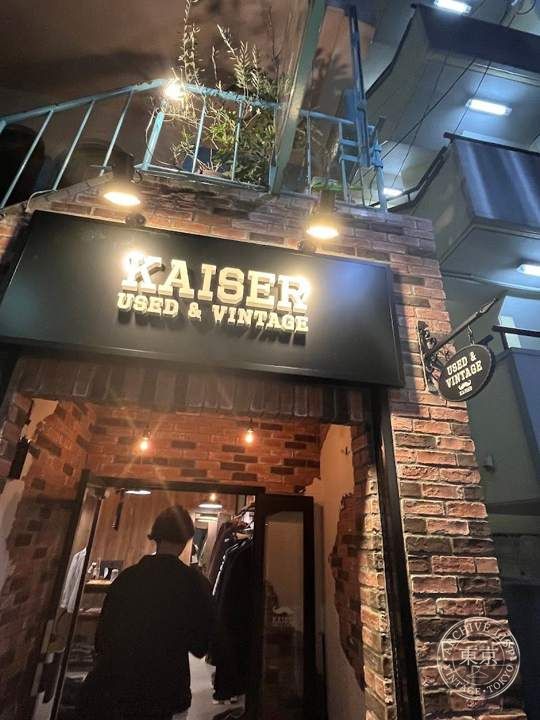 KAISER UESD&VINTAGE — storefront