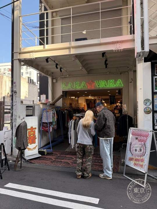古着屋 KAKAVAKA®︎ 大阪本店 — storefront