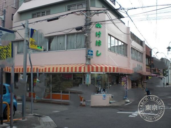 Kakehashi — storefront