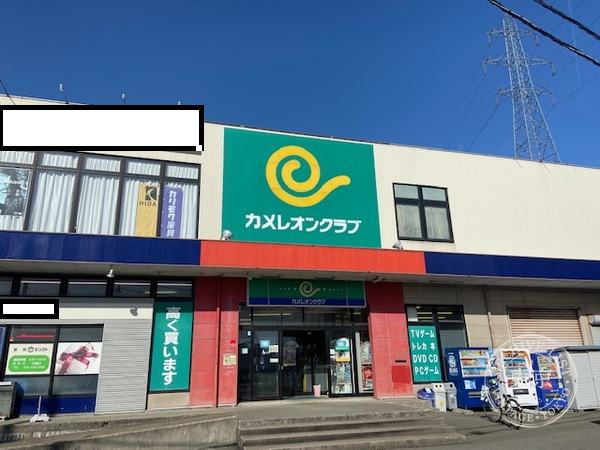 Kamereon Club Fukuhisa — storefront