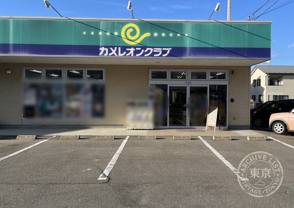 Kamereon Club Yasuhara — storefront
