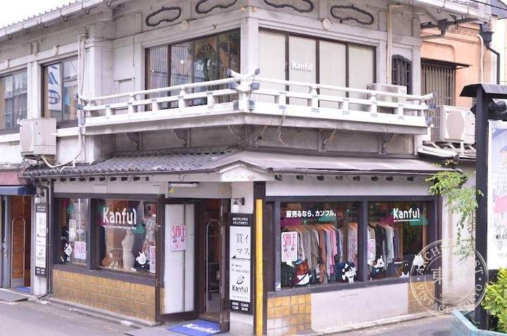 Kanful Kyoto Uradera — storefront