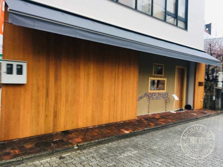 Kapital Nagoya — storefront