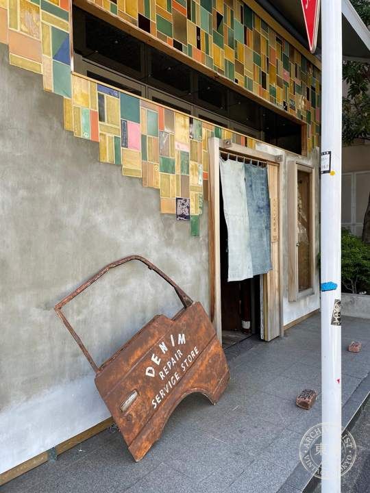 Kapital Naked Store — storefront