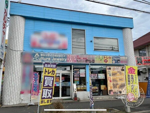 Karuchaa Joto — storefront