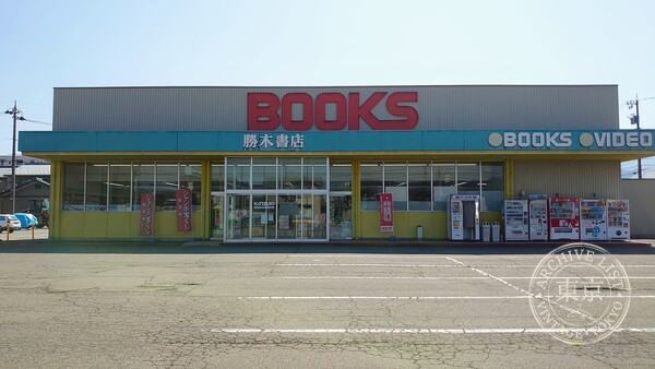 Katsuki Shoten Ono — storefront