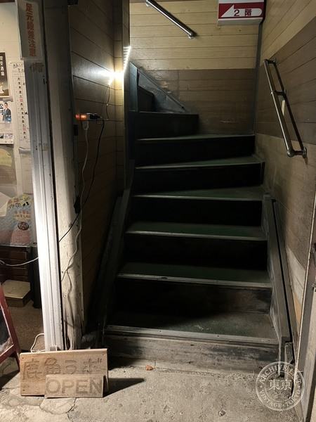 Kazuno Labo — storefront