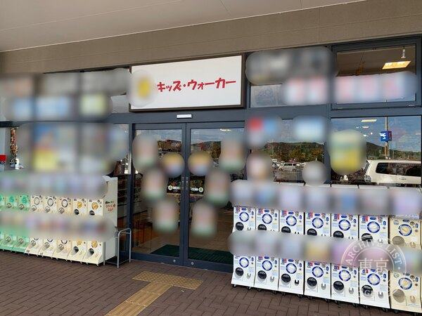 Kids Uokaa Shibata — storefront