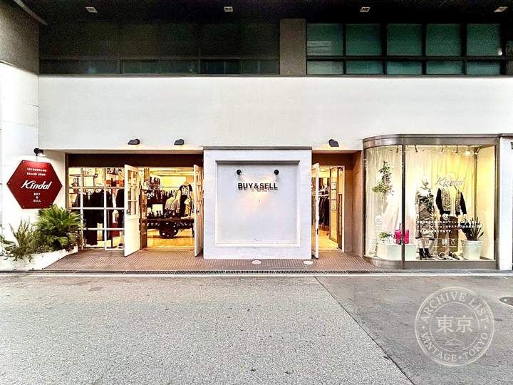 kindal horie second hand store — storefront