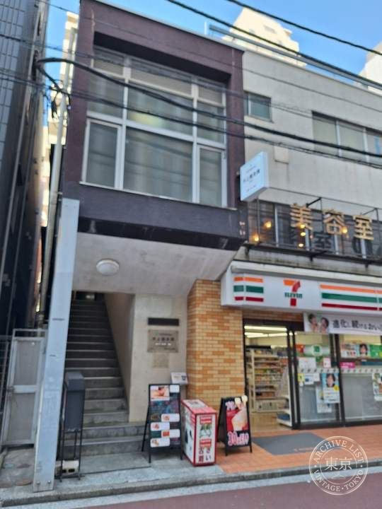 Kindal Kichijoji second hand store — storefront
