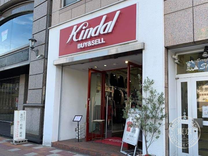 kindal kobe motomachi second hand store — storefront