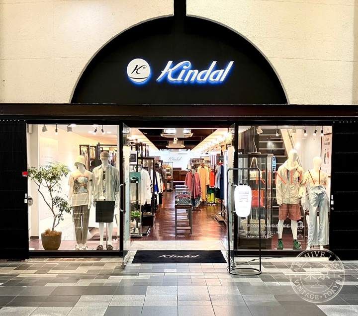 kindal kyoto second hand store — storefront