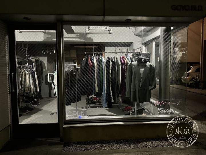 King of Fools Designers Vintage — storefront