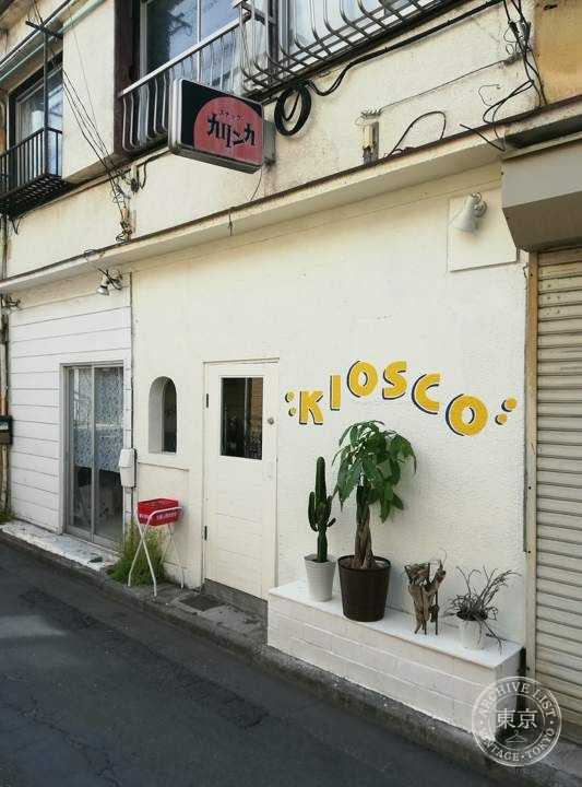 kiosco — storefront