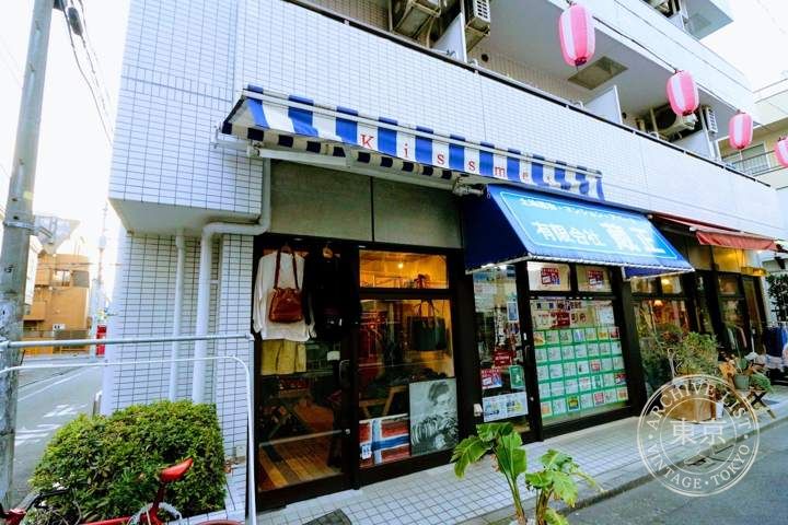 kissmet — storefront