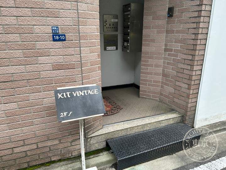 KIT VINTAGE — storefront