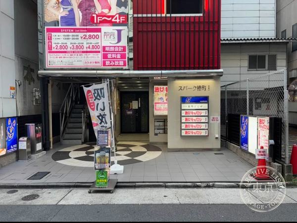 Kogiiaaru Nagoya — storefront