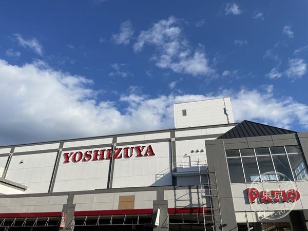 Komikaruhausu Kani — storefront