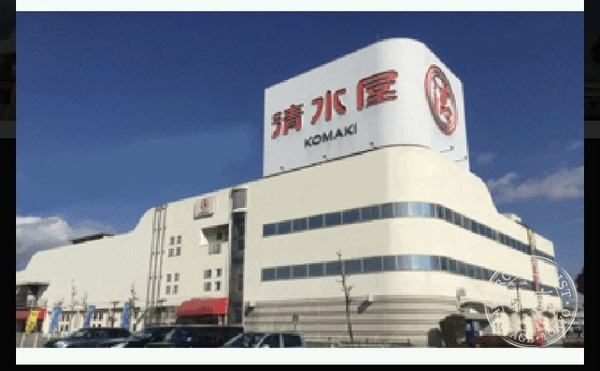 Komikaruhausu Komaki — storefront