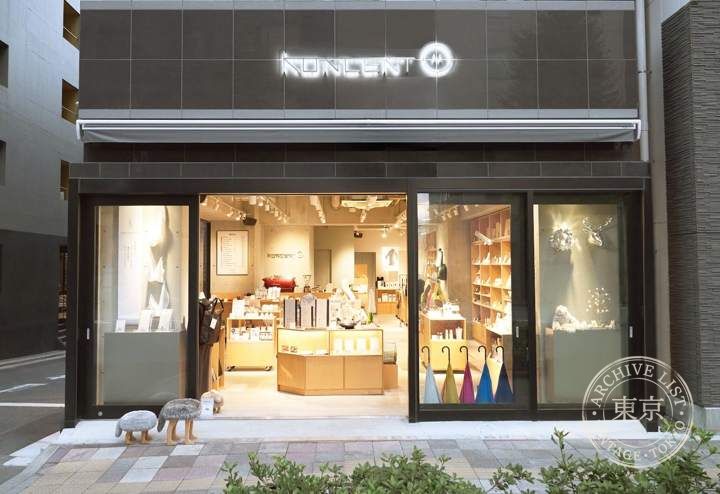 KONCENT — storefront