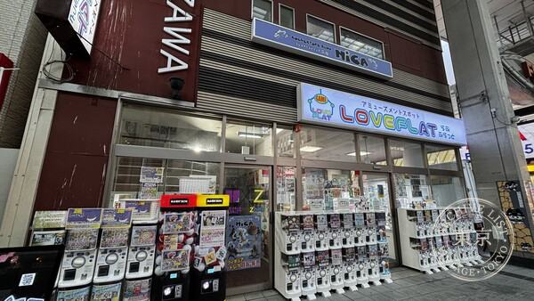Korekutaazu Shop Nika — storefront