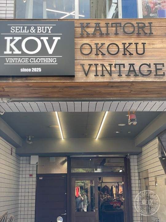 KOV — storefront