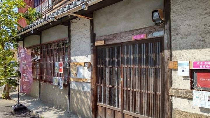 kurage — storefront