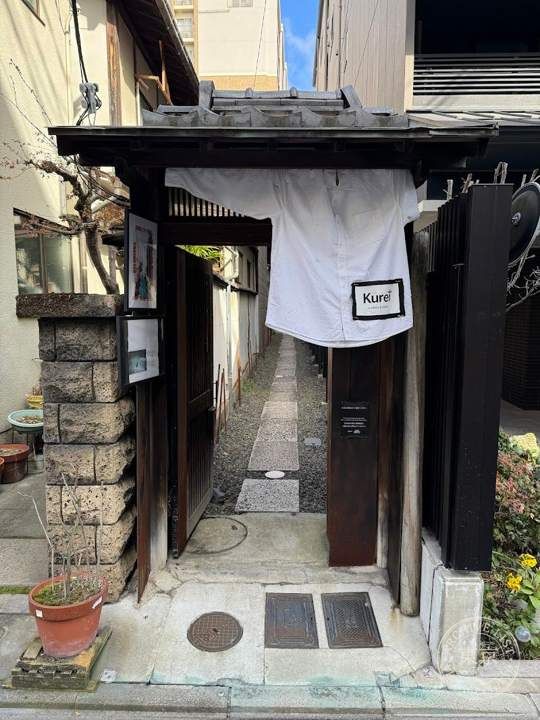 kurei — storefront