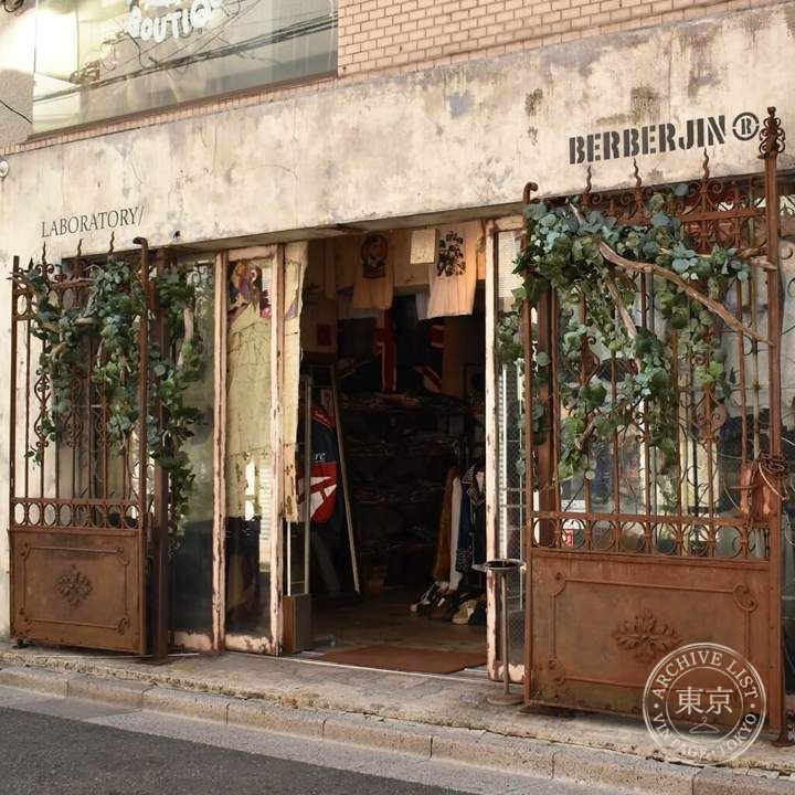 Laboratory R — storefront