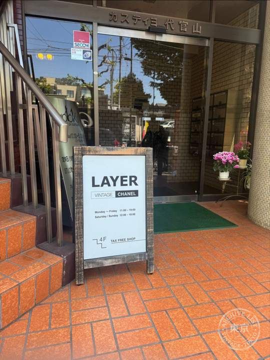 LAYER — storefront