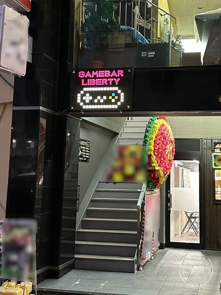 LIBERTY — storefront