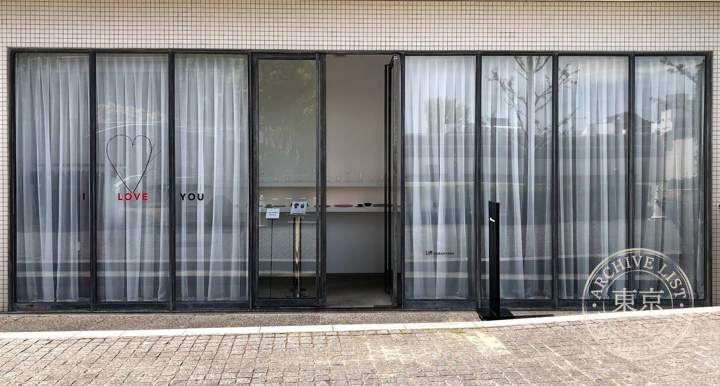 Lift DAIKANYAMA — storefront