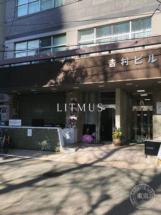 LITMUS — storefront