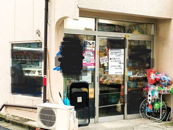 Mamachaya — storefront