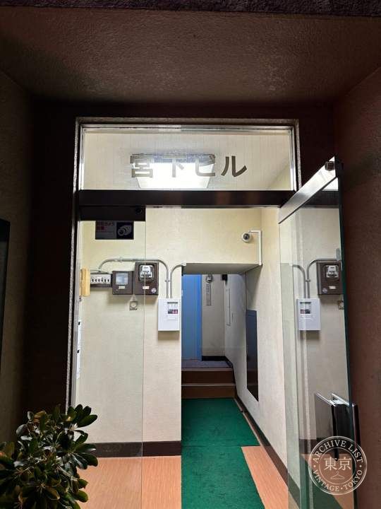 Mamegyorai Koenji — storefront