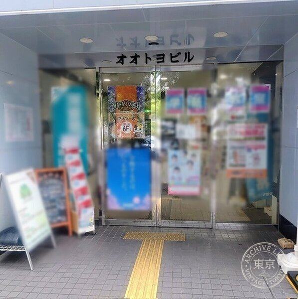 Manasosu Wakayama Ekimae — storefront