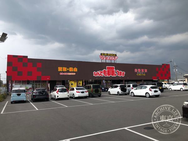Manga Soko Tomishiro — storefront