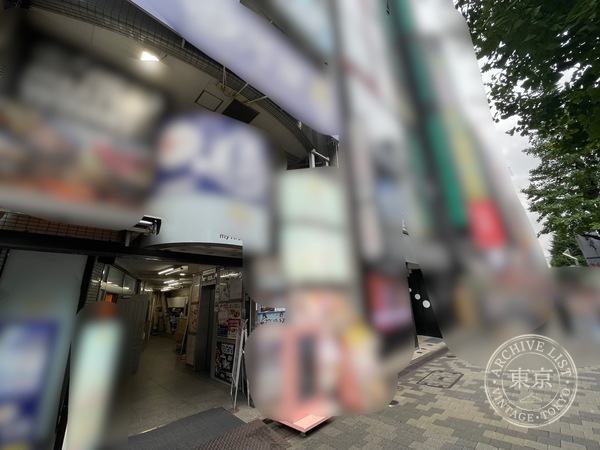 Maron no Kakure Ie Akihabara — storefront