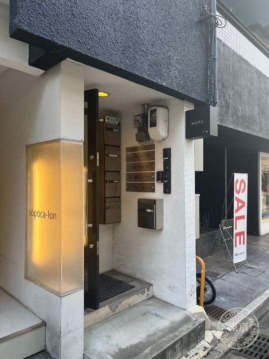 古着屋MARU — storefront