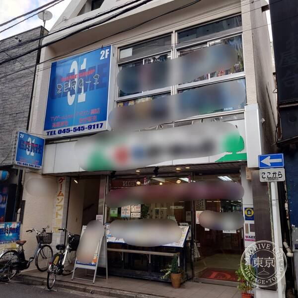 Maruchimedia Station Zero One Tsunashima — storefront