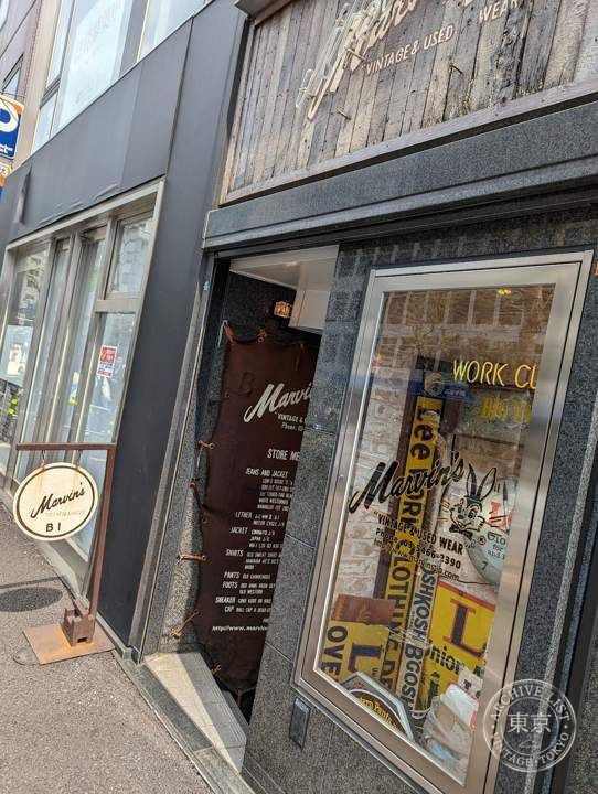 Marvin’s — storefront