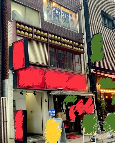 Max Game Hamamatsu Machi — storefront