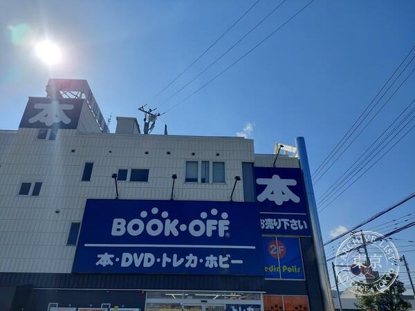Mediaporisu Izu no Kokudai Hitoshi — storefront