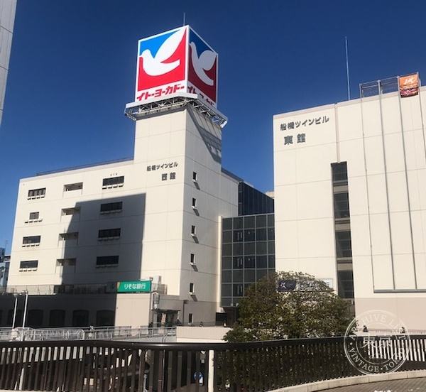 MINI Ganryu Funabashi Yokado — storefront