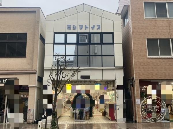 Mishima Toy Su — storefront