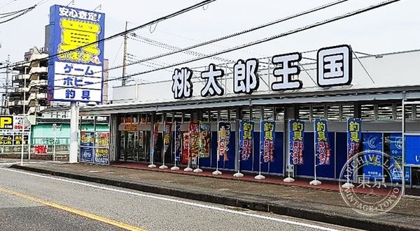 Momotaro Okoku Sagamihara Hashimoto — storefront